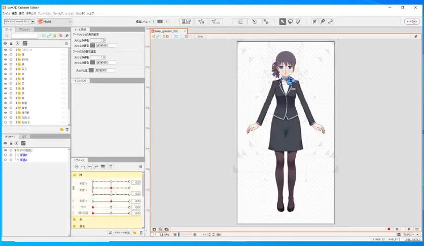  Live2D Cubism Editor
