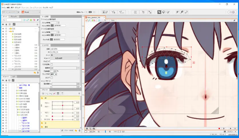 Live 2d - Animación 2D Profesional